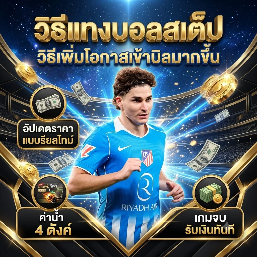 ทดลองเล่นสล็อตฟรีไม่ต้องฝาก WEPLAYPLUSS