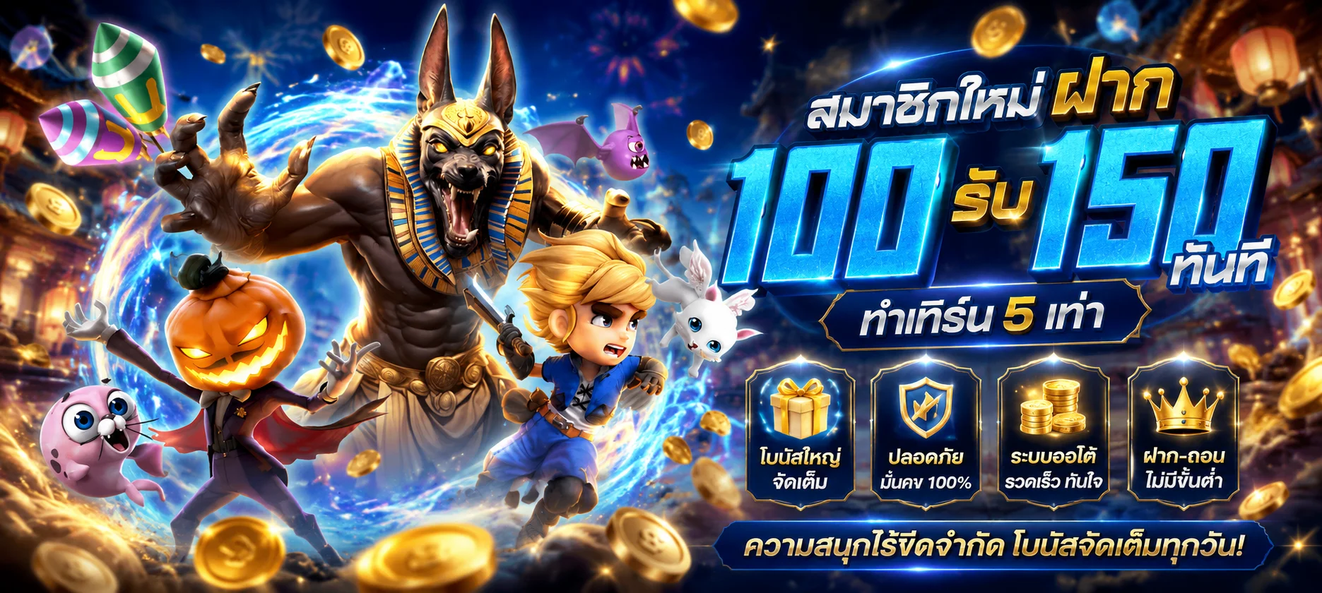 หน้าแรก
