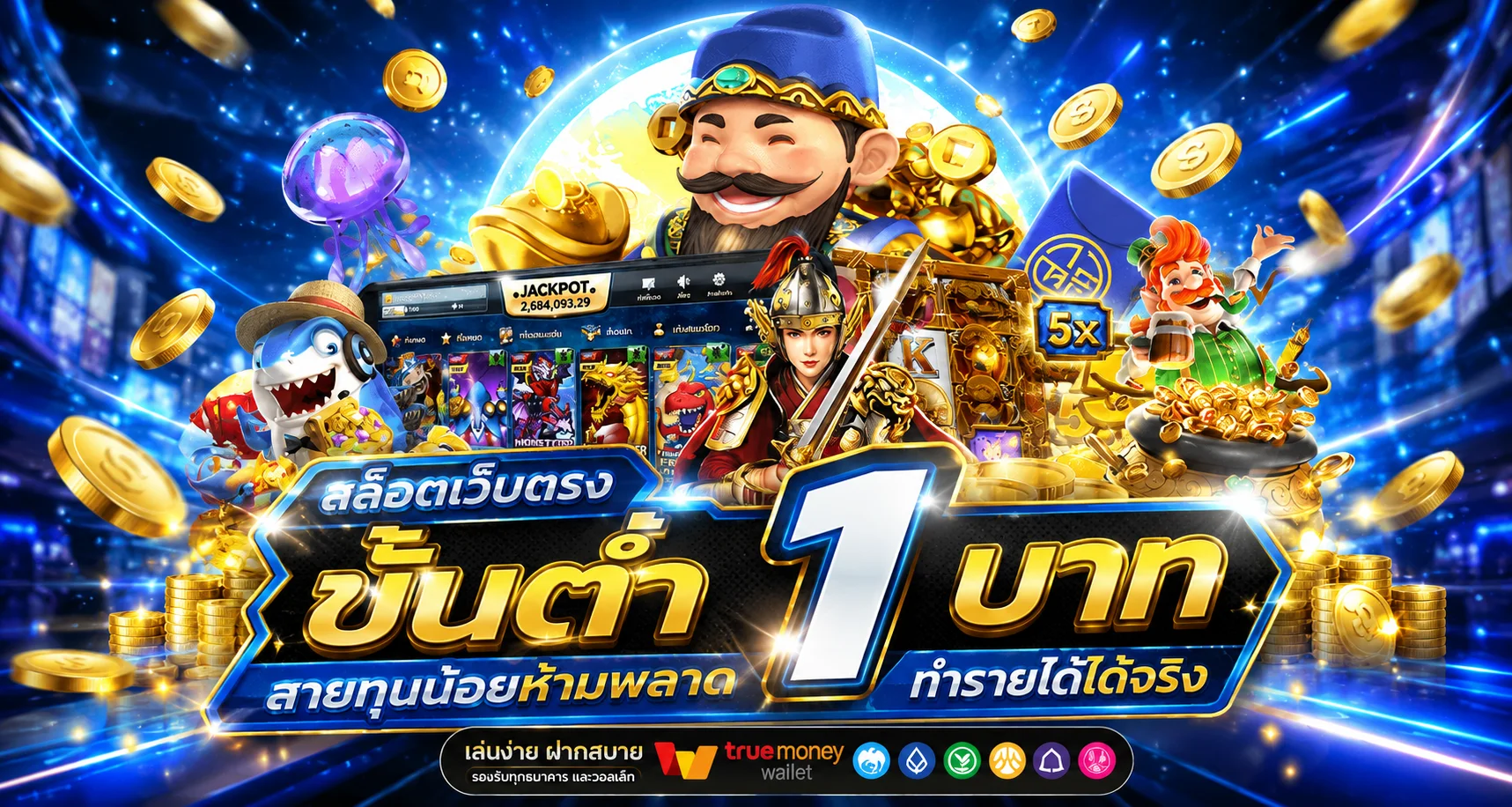 ทดลองเล่นสล็อตฟรี WEPLAYPLUSS ทุกค่าย ไม่ต้องสมัคร