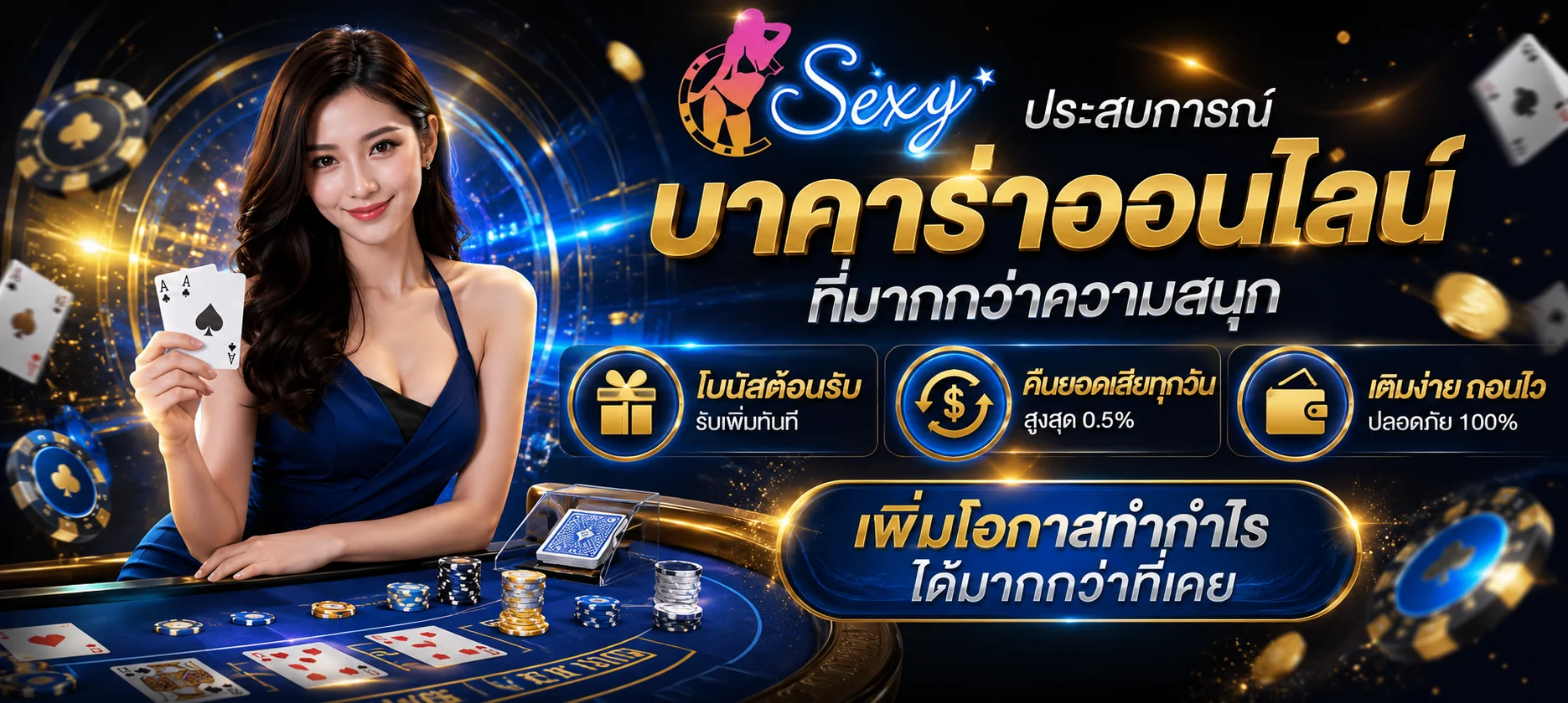 หน้าแรก